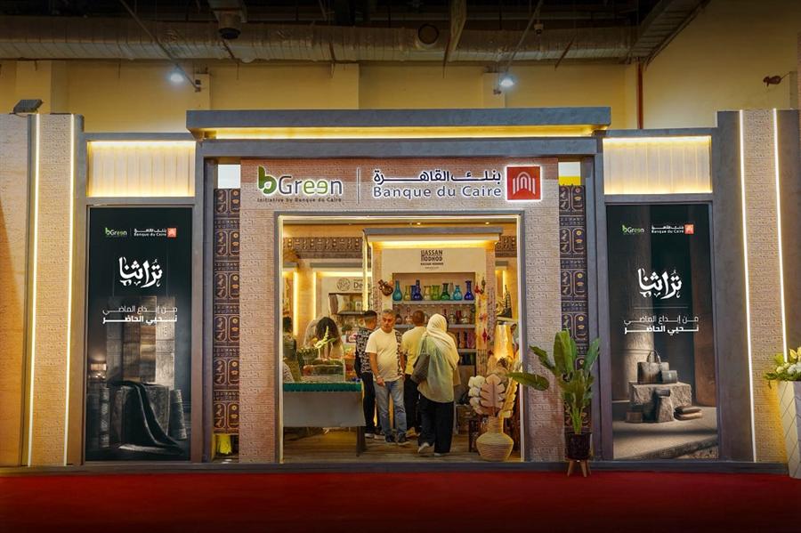 Banque du Caire offers 16.25% annual returns via Tharwa account

